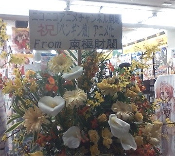 携帯撮り。