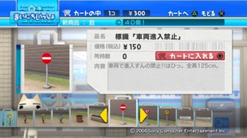 あらあらうふふ。