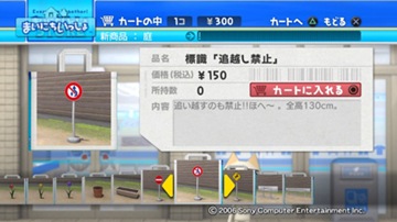 あらあらうふふ。