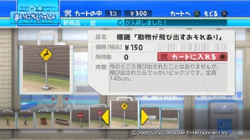 あらあらうふふ。
