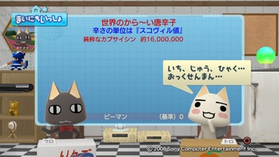 おっくせんまん。