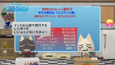 レインボーマン。