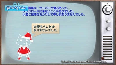 081224_t04