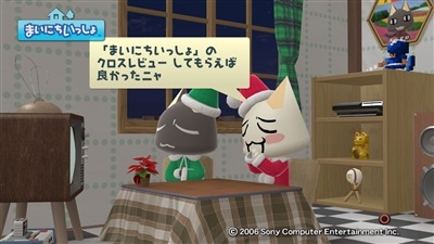 081224_t32