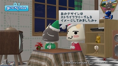 081224_t47