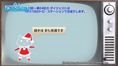 081224_t78