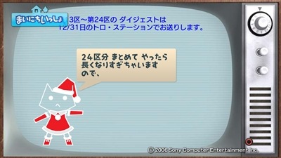 081224_t80
