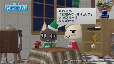 081224_t82