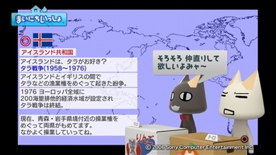 なかよく操業していってね。