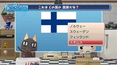 「PSWがソニーのいらん子中隊」という意味ではありません。たぶん。