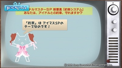 分かっちゃいるけど姫に見えて困る！やよいおりですね！