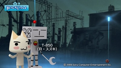 090607_t47
