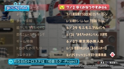 090702_t01