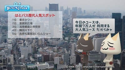 090713_t26