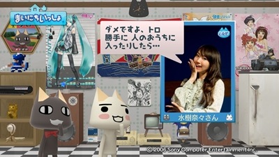 しゃべってますよ。