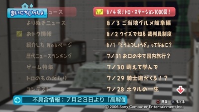 090804_t001
