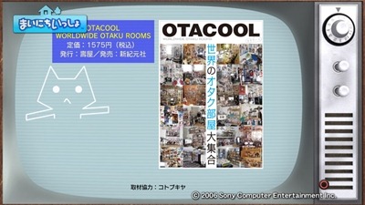 091024_t09