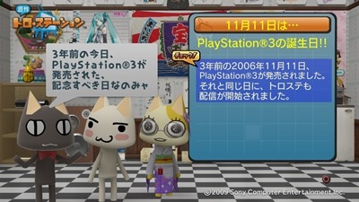 091111_t2_05