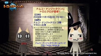 091111_t2_27