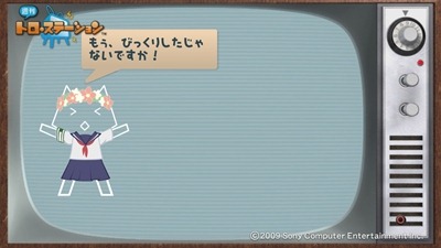 091128_t44