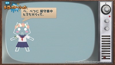091128_t45
