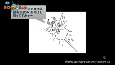 091212_t32