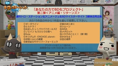091212_t84