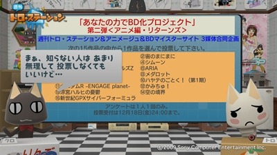 091212_t85