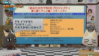091212_t86