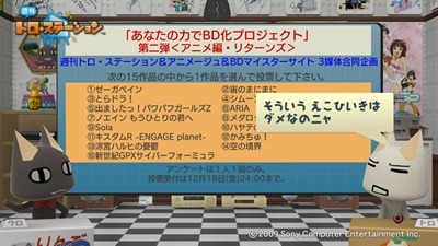 091212_t87