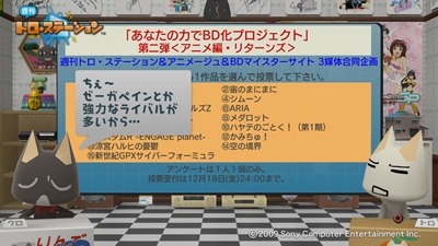 091212_t88