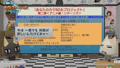 091212_t89