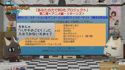 くぎゅううううううう