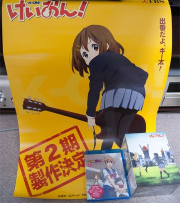 真面目にポスター置く気ゼロ。ごめん。