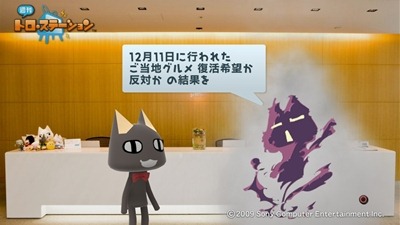 100123_t120