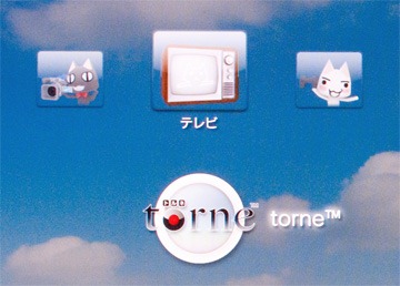 100319_tn03