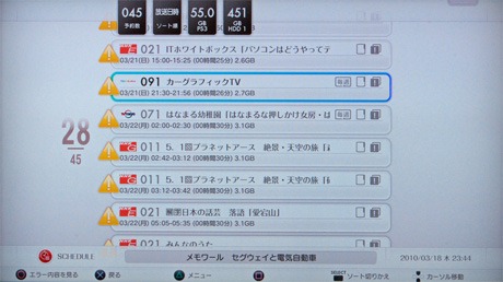 100319_tn08