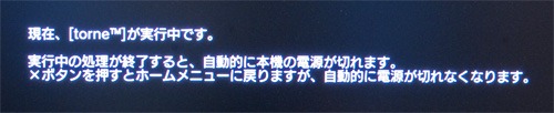 100319_tn09