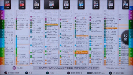 100319_tn12