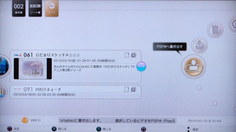 100319_tn16