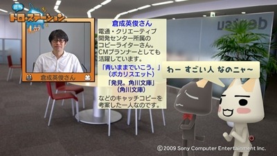 100529_t22