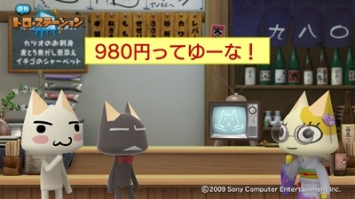 100529_t49