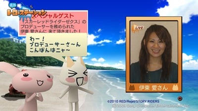 100703_t14