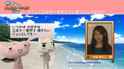 100703_t17