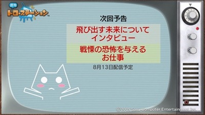 100807_t39