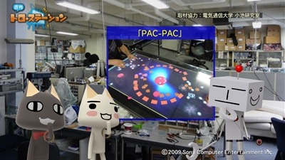 100828_t24
