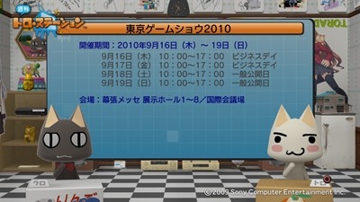 100911_t27