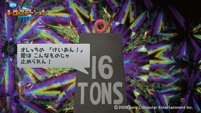 101002_t032
