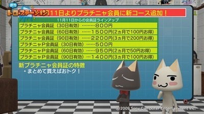 101008_t24