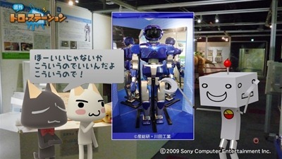 101212_t26